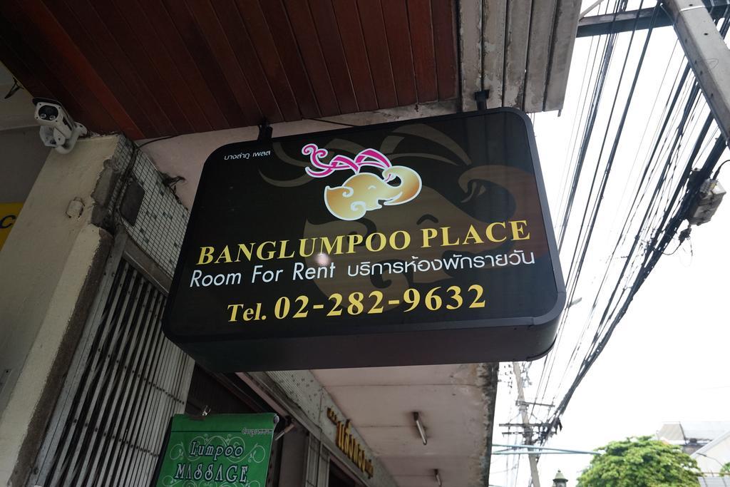 Banglumpoo Place Bangkok Eksteriør billede