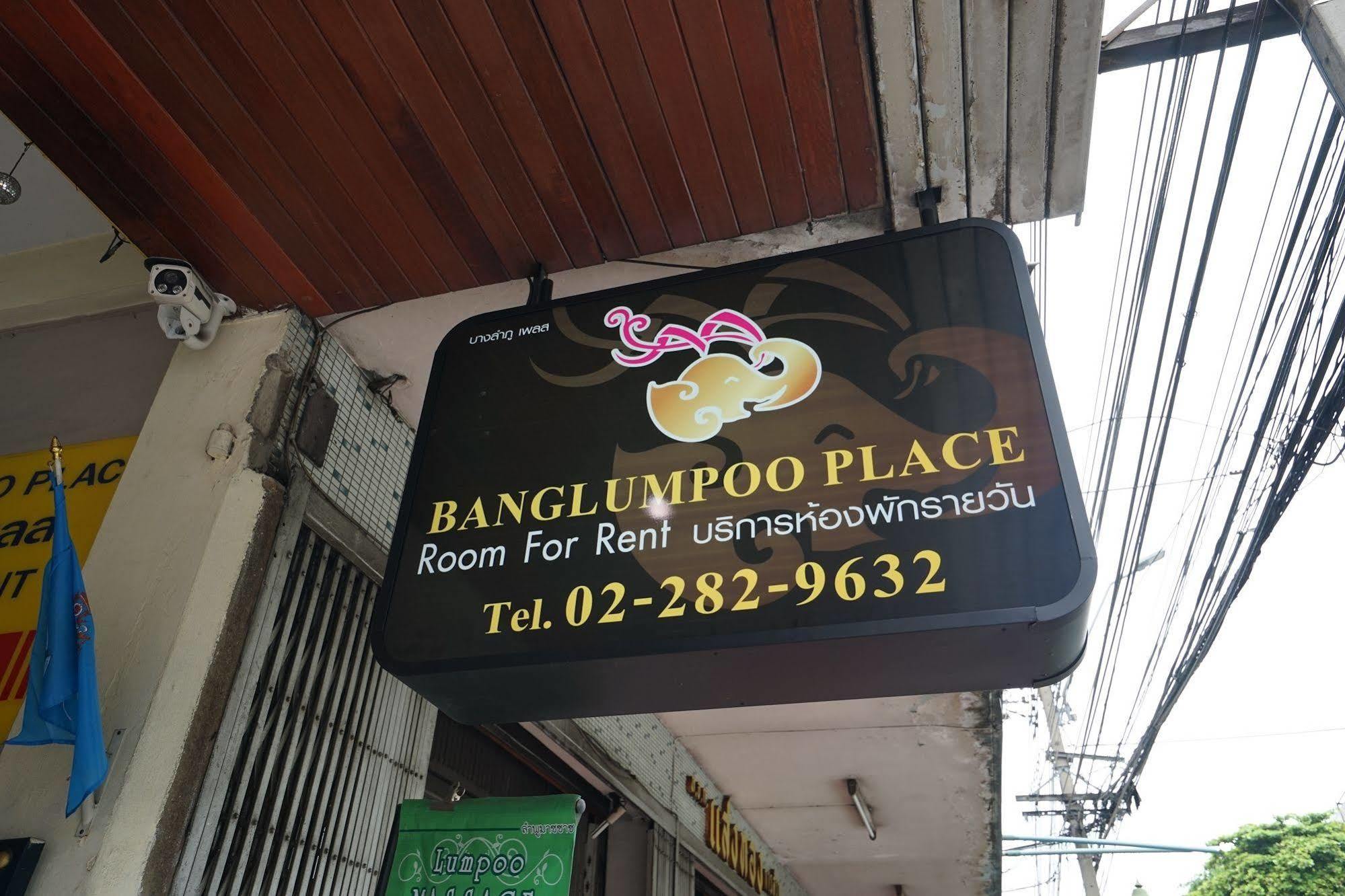 Banglumpoo Place Bangkok Eksteriør billede